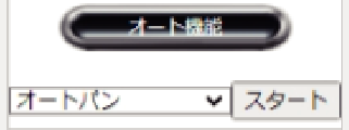SV27_Viewer-2 Auto function